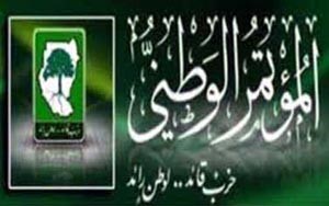 الحزب الحاكم بالسودان يحذّر من استغلال الاحتجاجات لتنفيذ اغتيالات سياسية