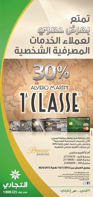 بوستر العرض المميز﻿