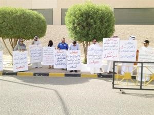 الطلبة خلال الاعتصام
