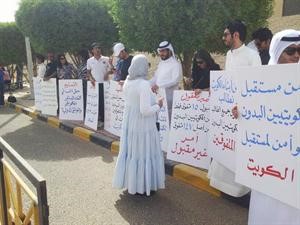 جانب من الاعتصام﻿
