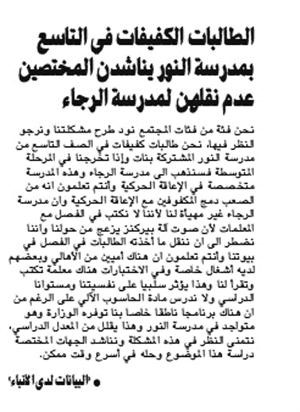 صورة زنكوغرافية من الشكوى﻿