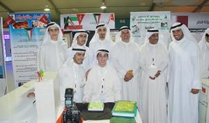 الشباب المشارك في المعرض﻿