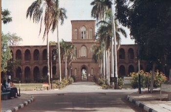 جامعة الخرطوم