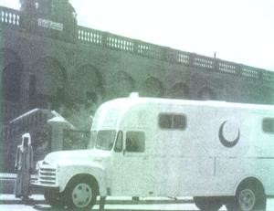 اسعاف المستشفى الاميري عام 1950