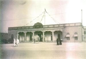 مبنى وزارة الداخلية بالخمسينيات