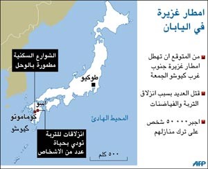 18 قتيلاً بسبب الأمطار الغزيرة في غرب اليابان