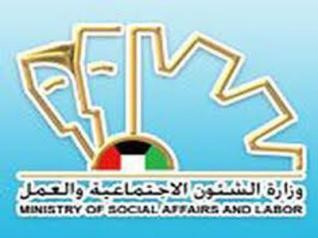 «الشؤون»: تحويل العمالة المنزلية إلى العمل في «الأهلي» مستمر حتى فبراير 2013