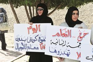 مشاركتان في الاعتصام﻿
