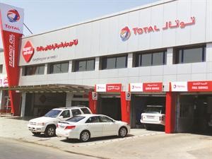 احد مراكز تبديل الزيوت