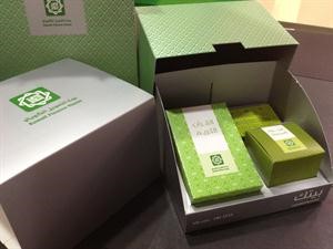 هدية بيتك الرمضانية 