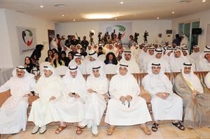 الحضور خلال ندوة كتلة الوحدة الدستورية