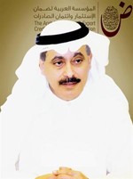 فهد الابراهيم