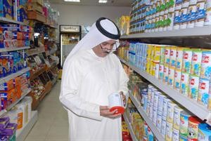 متابعة صلاحية احد المنتجات
