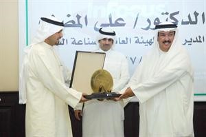 وزير التجارة والطاحوس يقدمان درعا تكريمية للدكتور علي المضف 	هاني عبدالله﻿