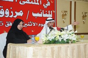الغانم متحدثا وبجانبه رئيسة اللجنة النسائية منى المطيري فريال حماد