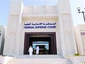 سجن متهم بالإمارات طلب استخراج إقامات لـ 40 شخصاً مدعياً أنهم أبناؤه