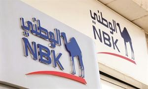 فروع البنك الوطني تستقبل العملاء من 10 صباحاً حتى 1:30 ظهراً في رمضان