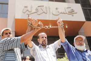 متظاهرون امام قضاء مجلس الدولة امس