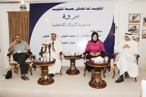 احمد المليفي وكوثر الجوعان ود محمد المقاطع ود محمد الفيلي خلال مشاركتهم في ندوة المليفي 	هاني الشمري﻿