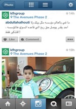 صفحة بيتك على انستغرام﻿
