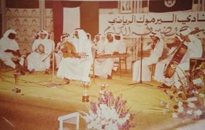 المويل في حفلة نادي اليرموك عام 1976﻿