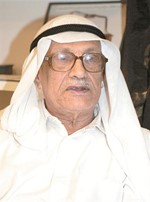 دصالح العجيري﻿