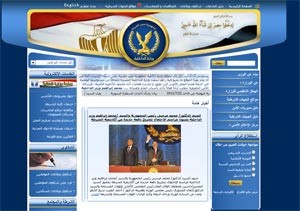 موقع على الإنترنت لاستقبال شكاوى المصريين في الخارج