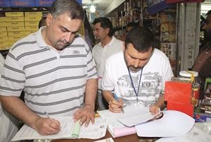 تحرير مخالفات﻿