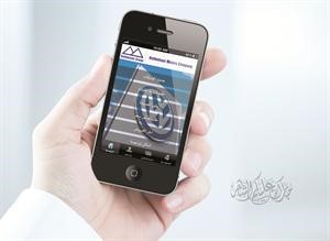 «فولكس واجن بهبهاني» تطلق تطبيقاً جديداً لمستخدمي هواتف iPhone وAndroid