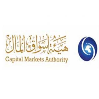 «هيئة أسواق المال» تعلن عن تقديم بلاغ لنيابة سوق المال عن شبهة وقوع جريمة