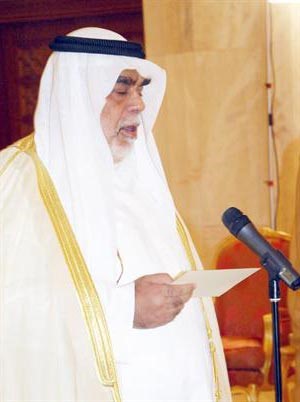 الشيخ احمد الخالد يؤدي القسم﻿