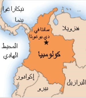 السكان الأصليون في كولومبيا يطردون الجيش والمتمردين