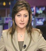 لونا الشبل