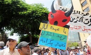 تظاهرة عمالية في بيرت امس محمود الطويل