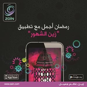 برنامج حصري مع الشيخ صلاح الهاشم وتلاوات وادعية قرانية بصوت الشيخ مشاري العفاسي﻿