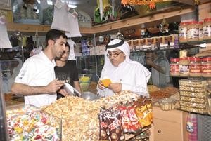  وفحص القرقيعان

