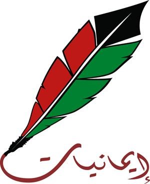 شعار البرنامج الديني﻿