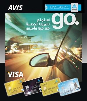 20% خصومات لحاملي «فيزا الدولي» لدى «أفيس»