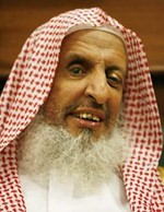 الشيخ عبدالعزيز ال الشيخ