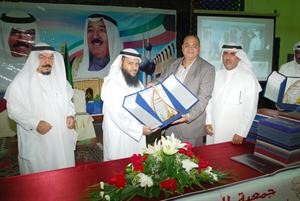 تكريم مختار منطقة العدان
