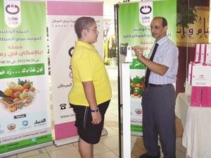 قياس الوزن والطول ﻿