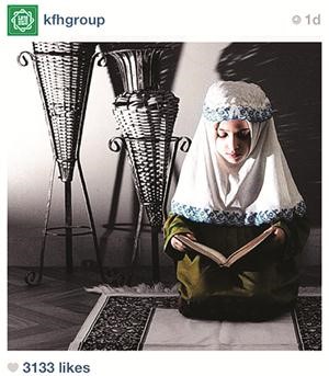 «بيتك»: آلاف المشاركين في المسابقة الرمضانية على «انستغرام» 
