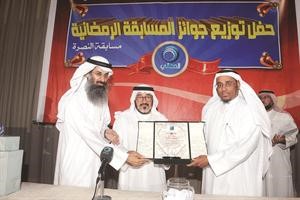 الزميل يوسف عبدالرحمن يتسلم درع المسابقة الرمضانية
