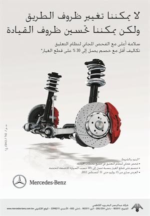 بوستر العرض