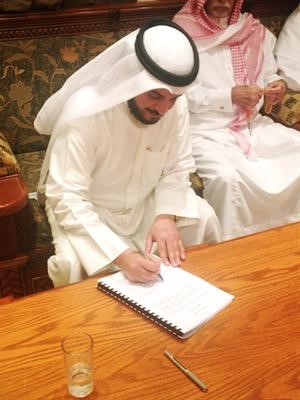 د محمد الحويلة يوقع على عريضة الامة مصدر السلطات﻿