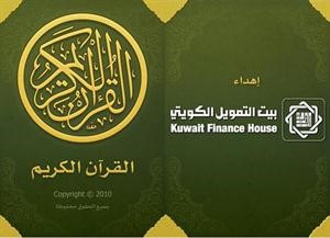 واجهة البرنامج