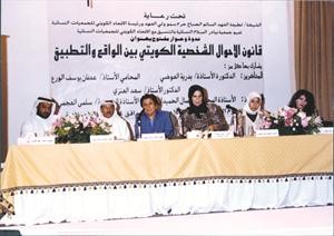 خلال ندوة قانون الاحوال الشخصية
