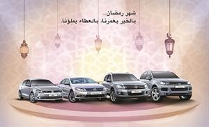 بوستر العرض الرمضاني