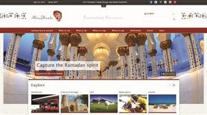 «هيئة أبوظبي» تطلق دليلاً إلكترونياً عن رمضان
