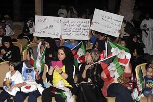 تجمع الا الوطن جمع ابناء الكويت﻿